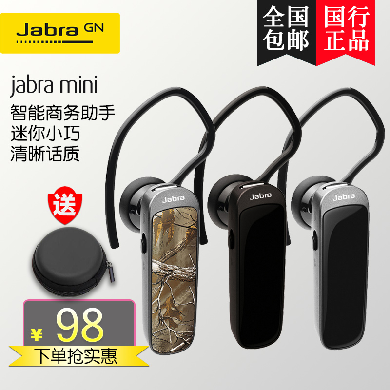 Jabra/½Ý²¨ÀÊ miniÀ¶ÑÀ¶ú»ú¶úÈûʽ¹Ò¶úʽ³¬Ð¡¿ª³µÃÔÄãÒþÐÎÁ¢ÌåÉù