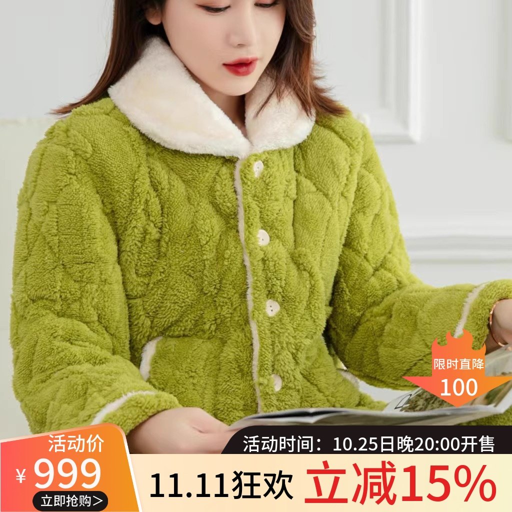 冬季女夹棉加厚三层保暖睡衣法兰绒家居服棉袄中老年妈妈款外出穿