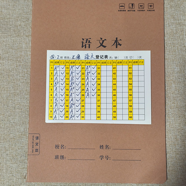 中小学生学号作业登记贴成绩记录统计表考勤订正彩色不干胶自粘纸,文具电教/文化用品/商务用品,贴纸/立体贴纸,淘宝优惠券,粉丝福利购,淘宝优惠卷