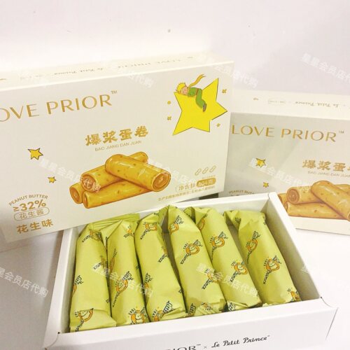 【盒马代购零食】LOVE PRIOR爆浆手工蛋卷(花生味)零食 满29包邮