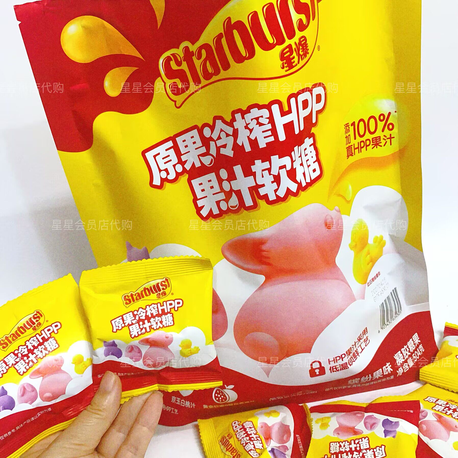 【山姆代购零食】星爆原果冷榨HPP果汁软糖 休闲零食 满29包邮