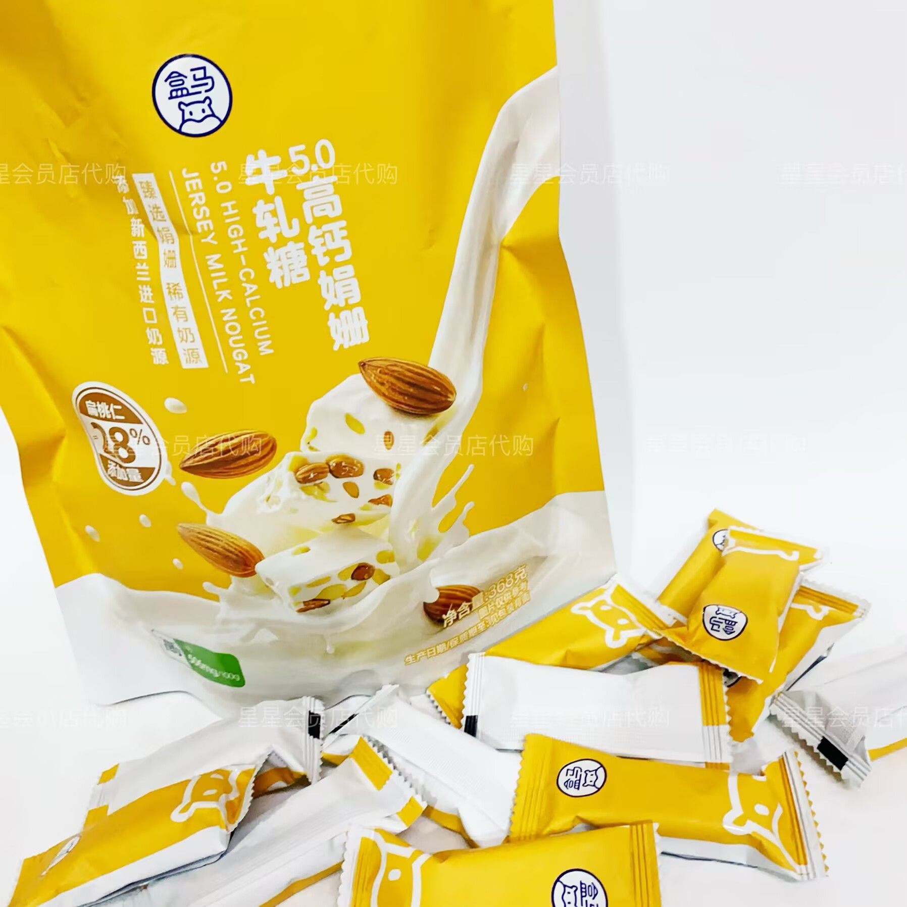 【盒马代购零食】5.0高钙娟姗牛轧糖 充气混合糖果 休闲零食