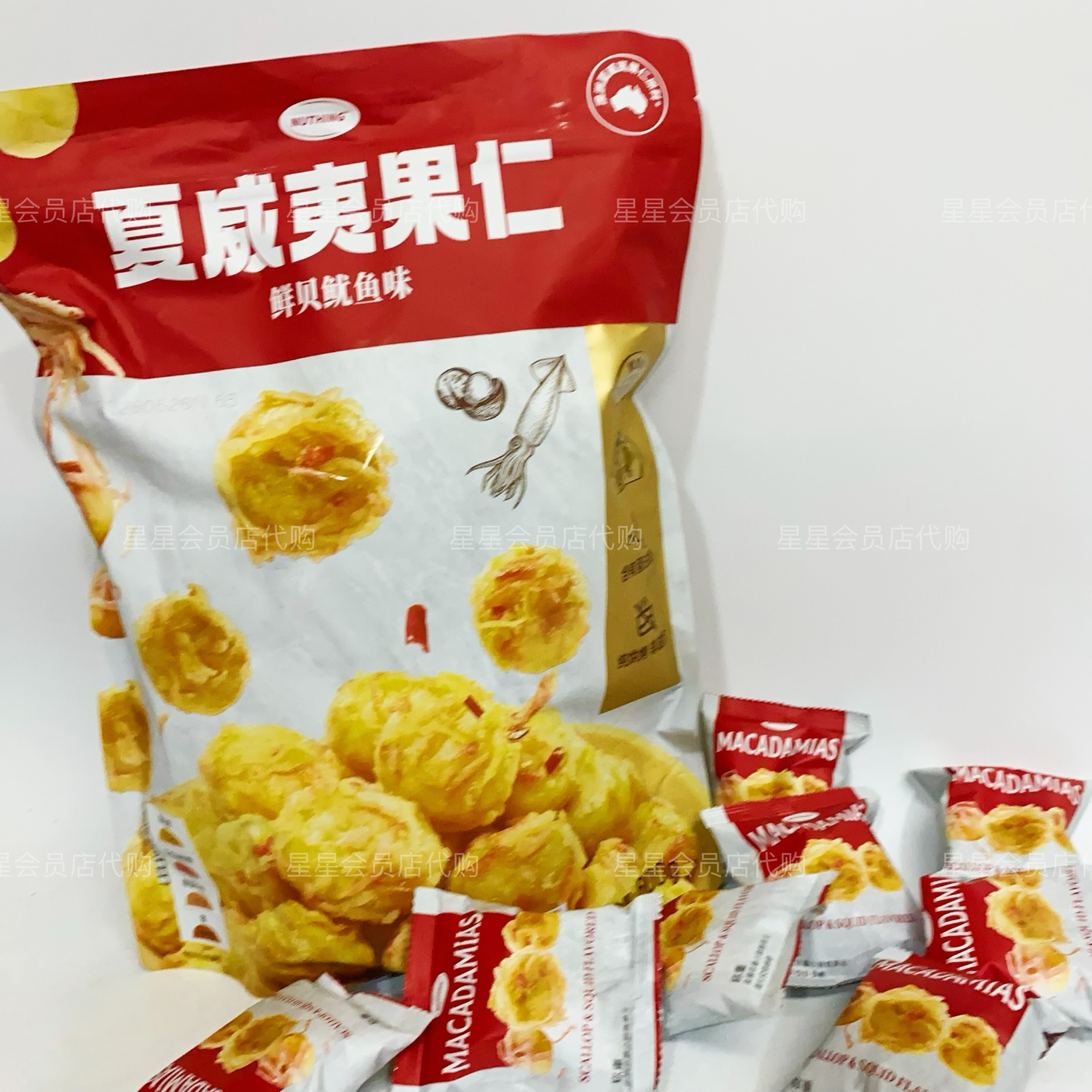 【山姆代购零食】鲜贝鱿鱼味夏威夷果仁 休闲零食 独立包装
