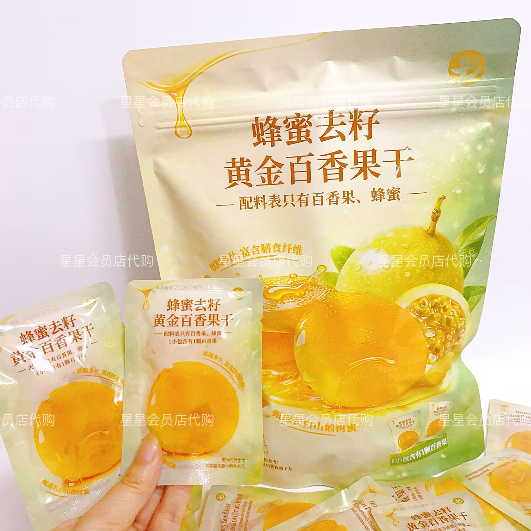 【山姆代购零食】蜂蜜去籽黄金百香果干 配料干净水果干 满29包邮