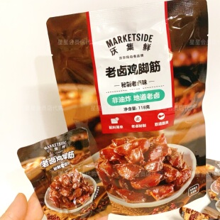 【沃尔玛代购零食】沃集鲜老卤鸡脚筋 下酒菜休闲零食 满29包邮
