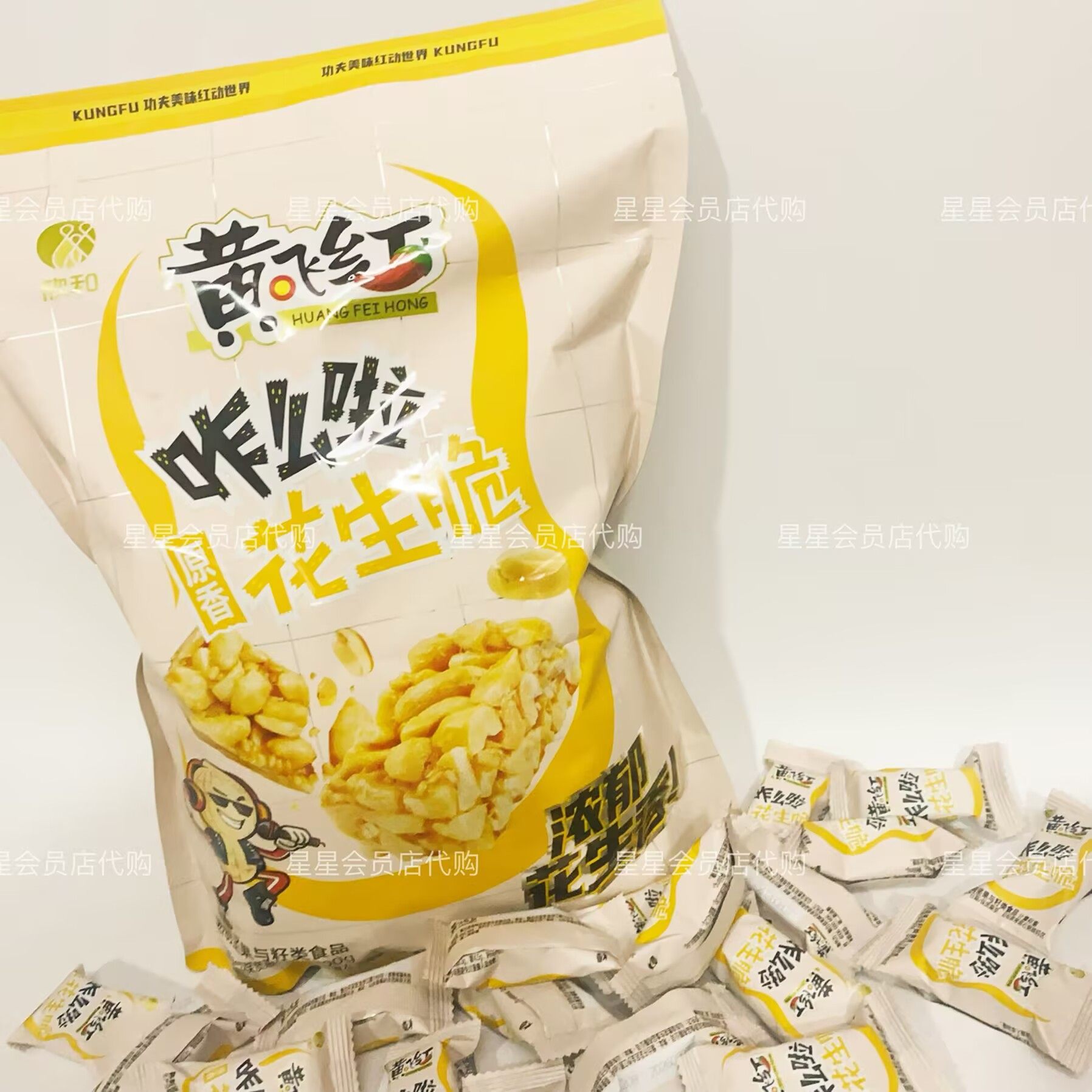 【开市客代购零食】黄飞红咋么啦原香花生脆休闲坚果零食满口酥香,零食/坚果/特产,中式糕点/新中式糕点,淘宝优惠券,粉丝福利购,淘宝优惠卷