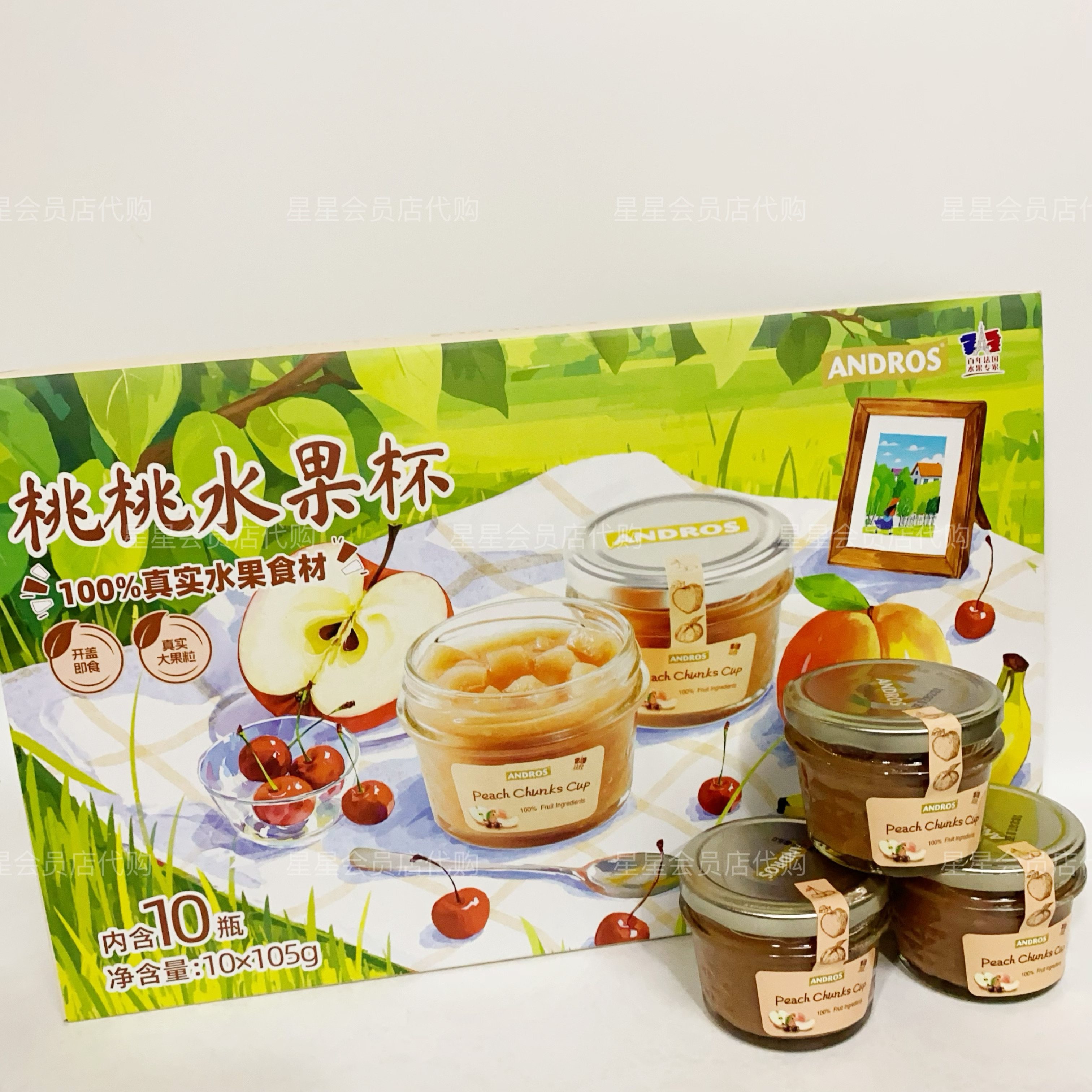 【山姆代购零食】ANDROS桃桃水果杯105g 休闲零食 大颗果粒,粮油调味/速食/干货/烘焙,果酱/鲜花酱/甜味酱,淘宝优惠券,粉丝福利购,淘宝优惠卷