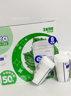 【山姆代购零食】益达Extra脆皮软心口香糖 薄荷 清新口气