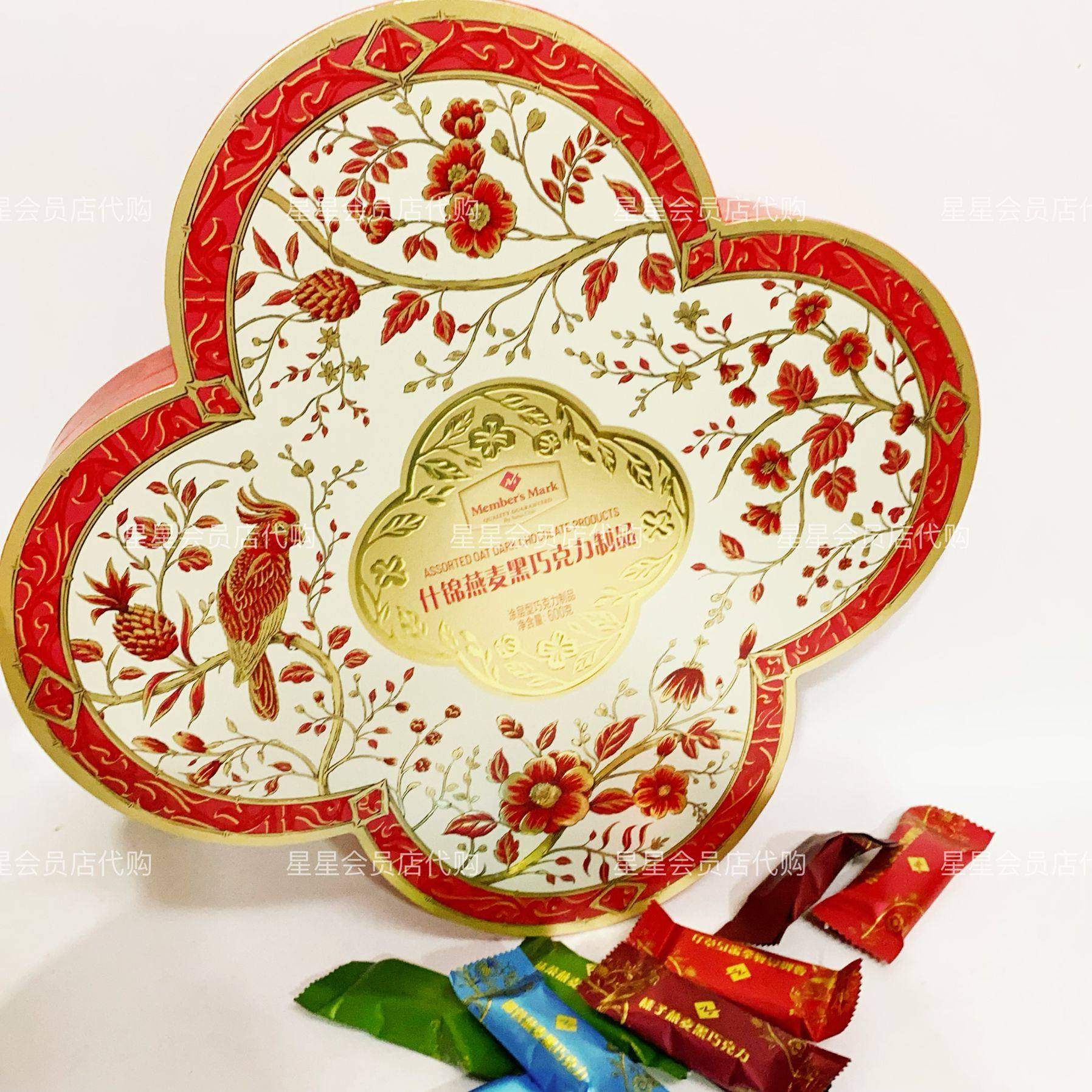 【Sam代购零食】什锦燕麦黑巧克力制品 休闲零食 独立包装