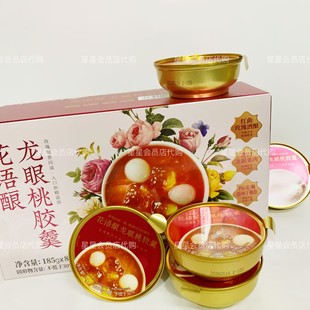 【山姆代购零食】花语酿龙眼桃胶羹185g 软糯温润