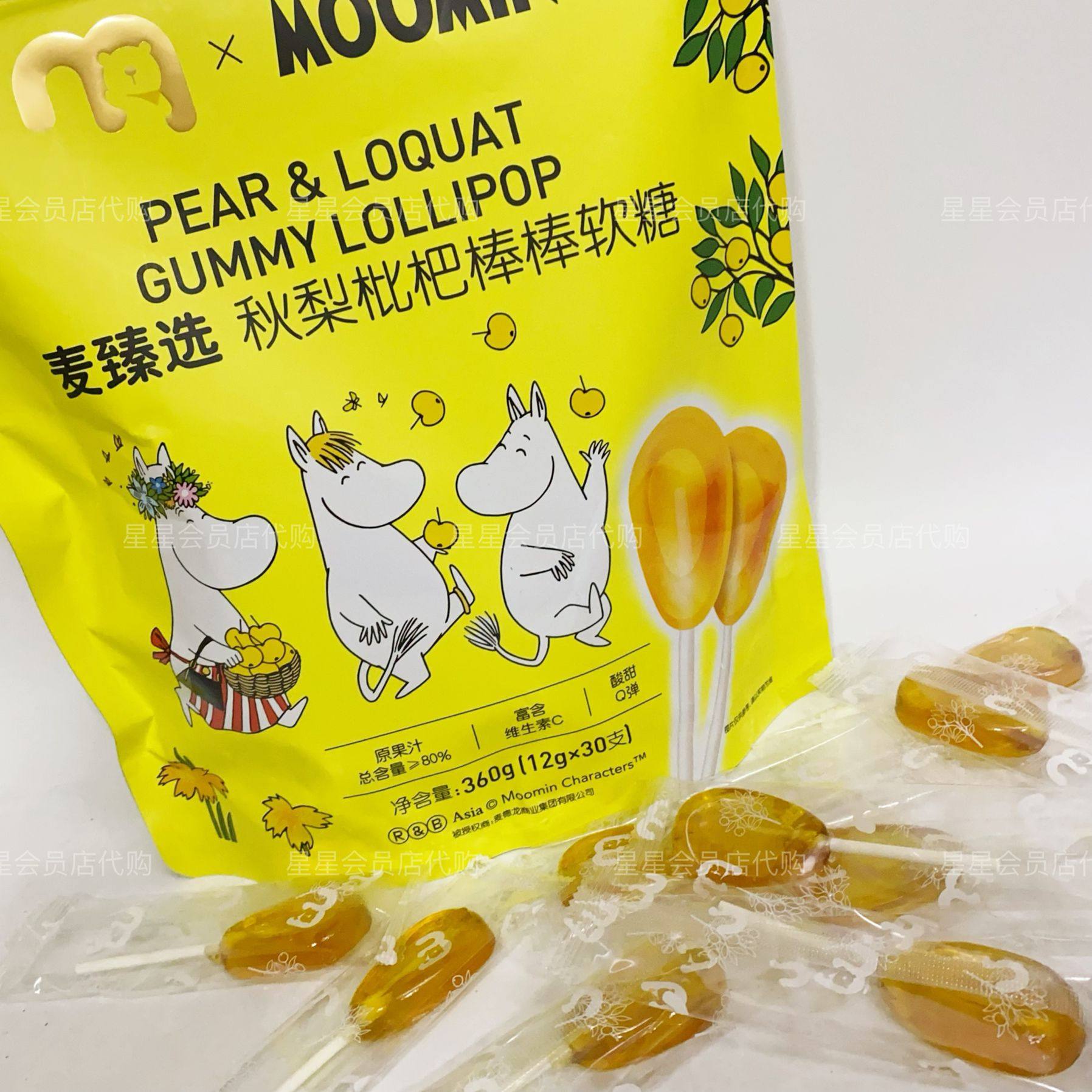 【麦德龙代购零食】麦臻选秋梨枇杷棒棒软糖 休闲零食 独立包装,零食/坚果/特产,软糖/果味糖/凝胶糖果,淘宝优惠券,粉丝福利购,淘宝优惠卷