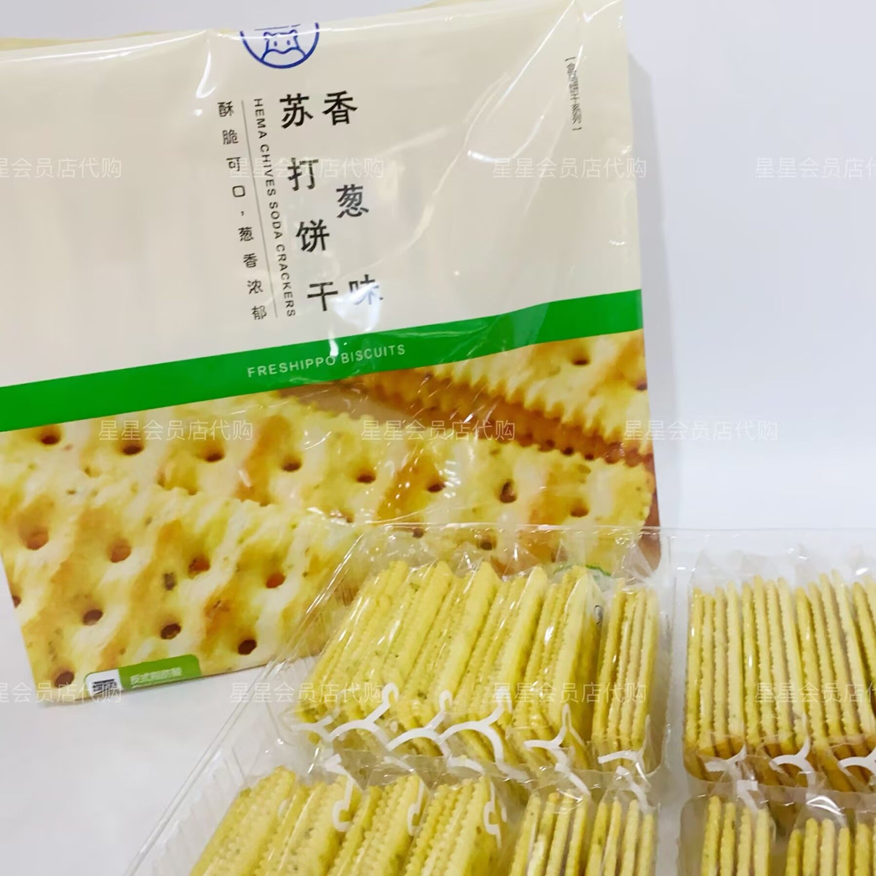 【盒马代购零食】香葱味苏打饼干休闲零食下午茶独立包装葱香浓郁,零食/坚果/特产,苏打饼干,淘宝优惠券,粉丝福利购,淘宝优惠卷