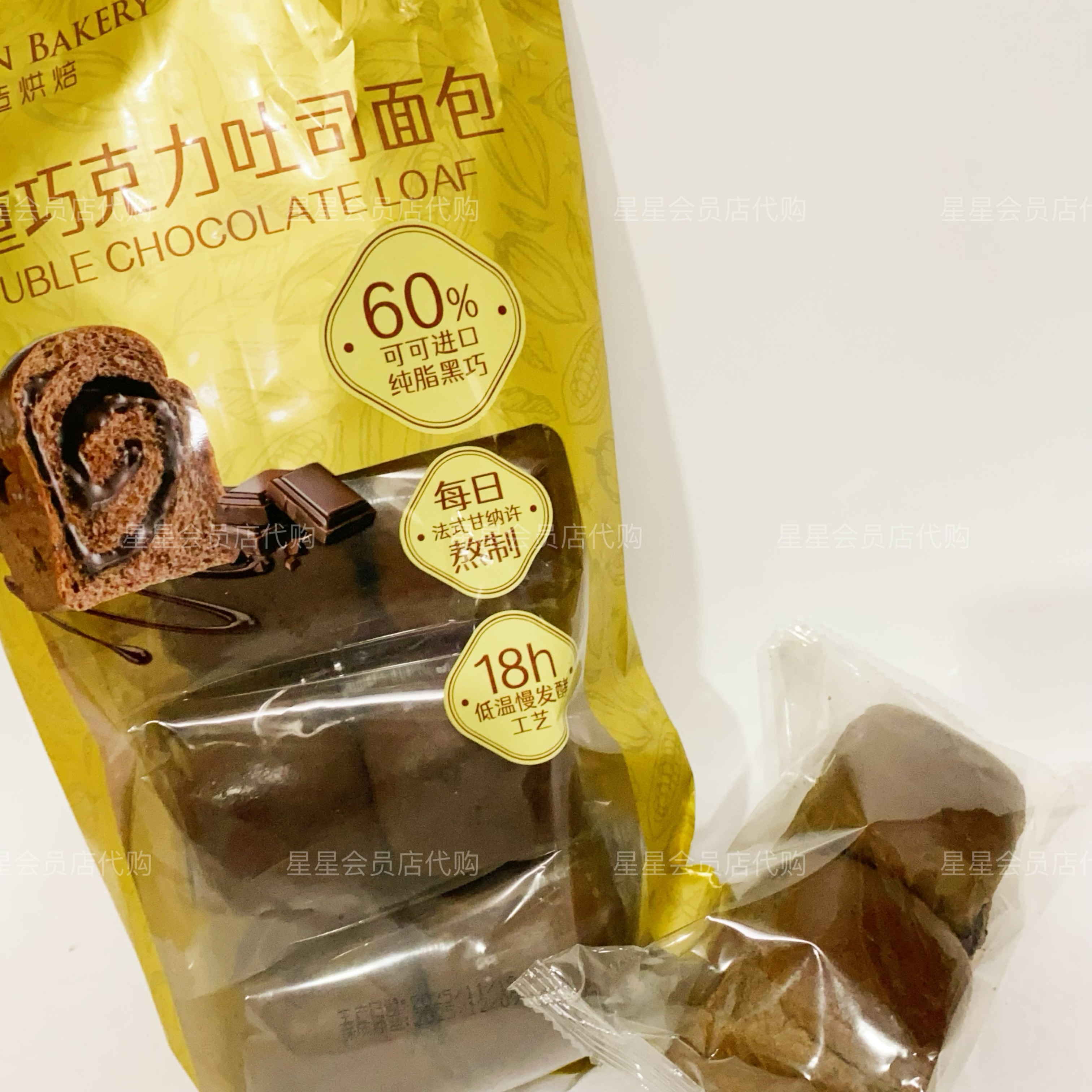 【山姆代购零食】匠造烘培 双重巧克力吐司面包 早餐糕点