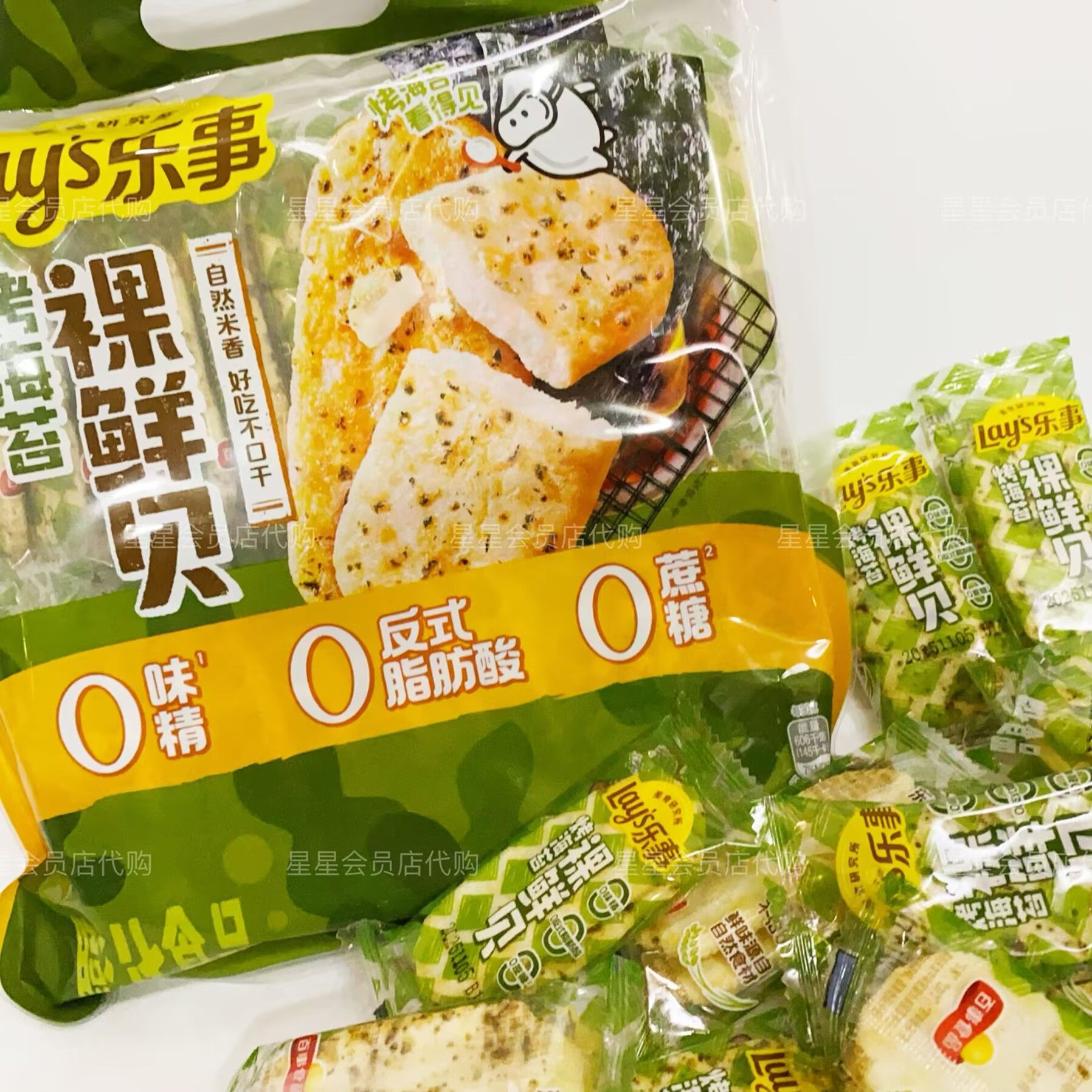 【盒马代购零食】乐事裸仙贝烤海苔味 休闲零食非油炸 独立包装