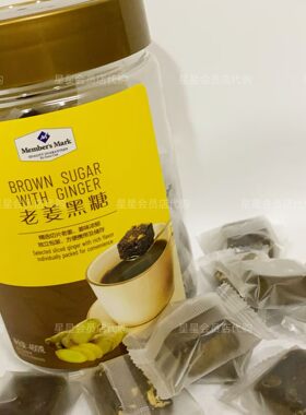 【山姆代购零食】Member's Mark 老姜黑糖姜味浓郁甜润香暖独立包