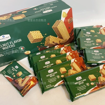 【山姆代购零食】意大利进口榛子威化巧克力夹心饼干休闲零食