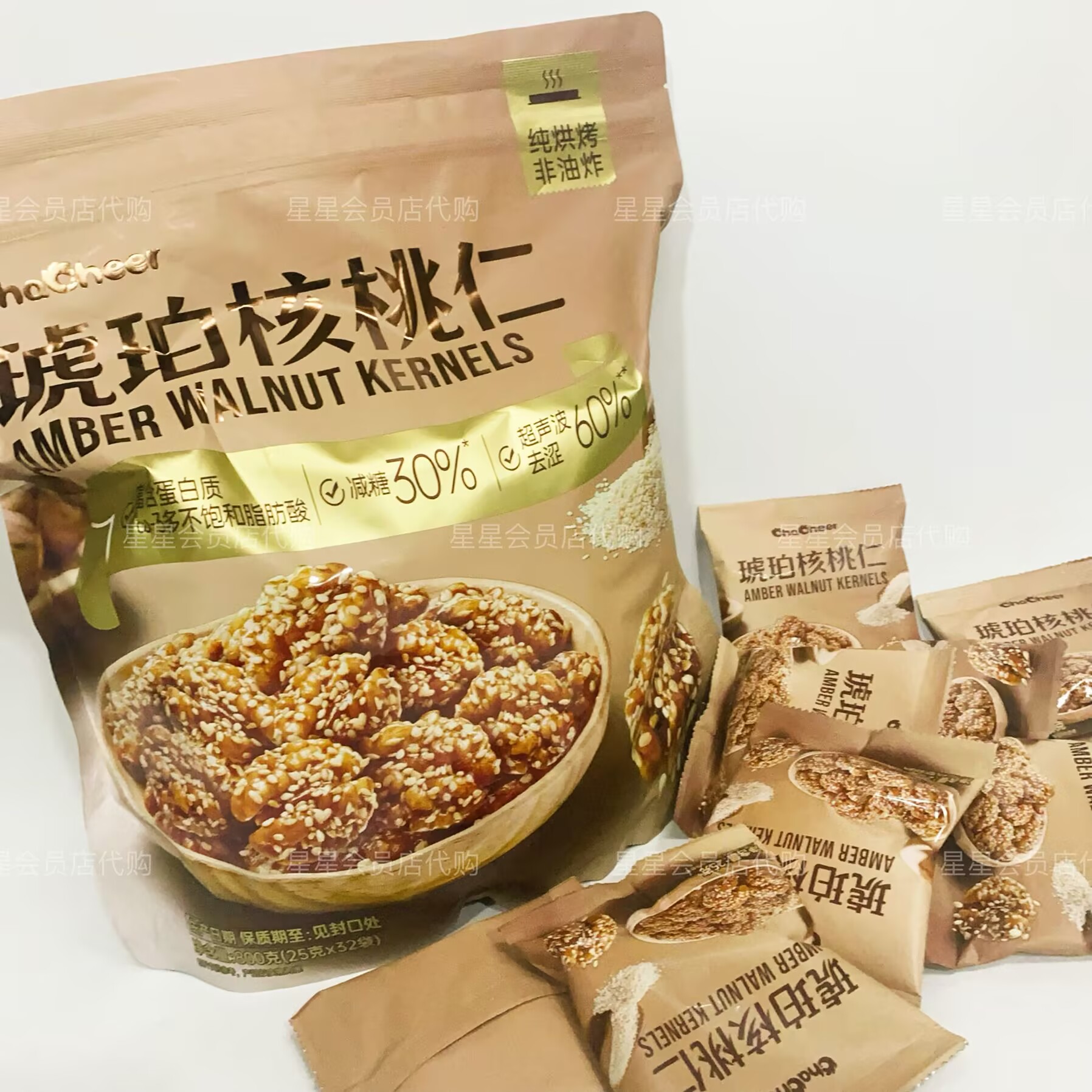 【山姆代购零食】chacheer琥珀核桃仁 非油炸 独立包装休闲零食