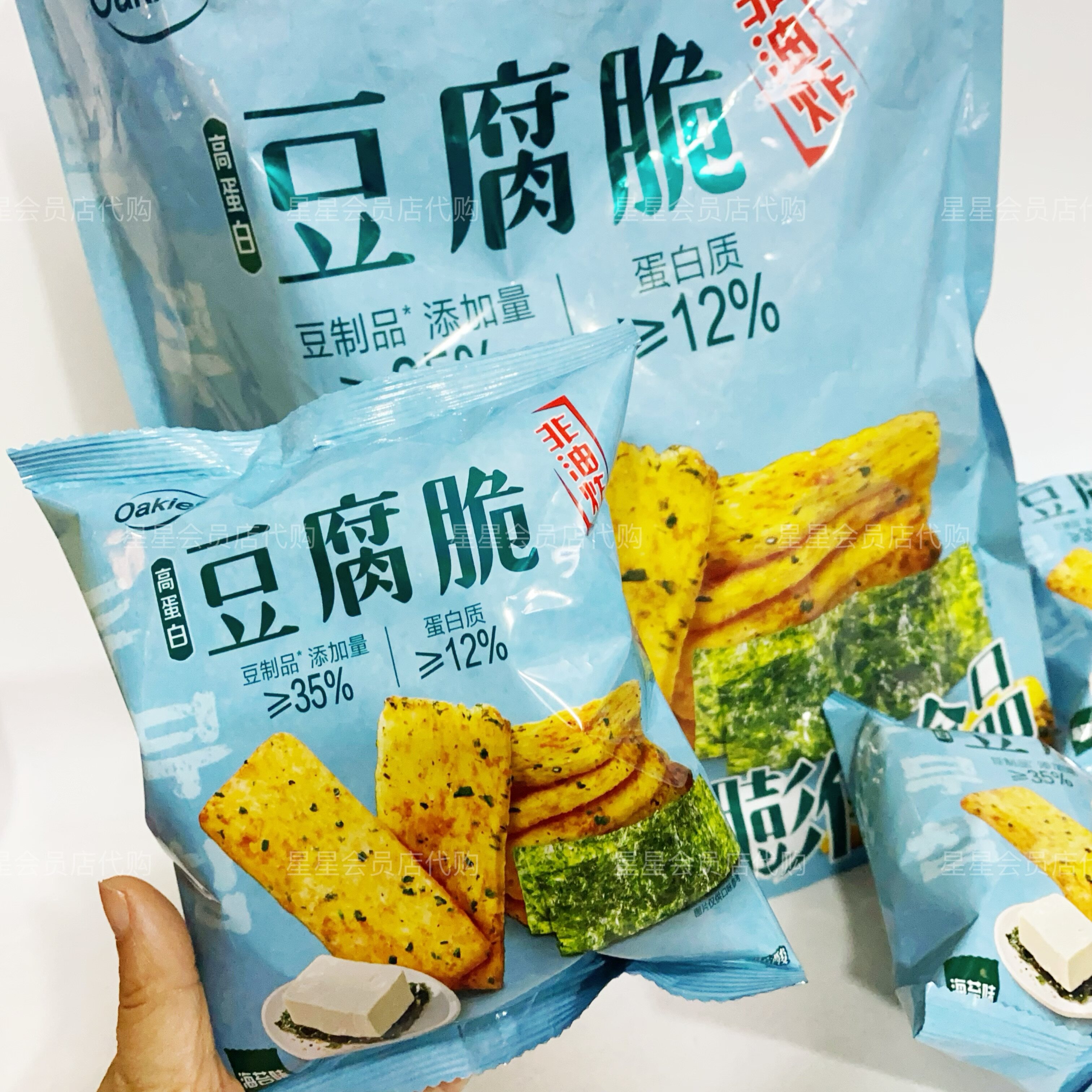 【山姆代购零食】高蛋白豆腐脆 非油炸膨化食品休闲零食 满29包邮