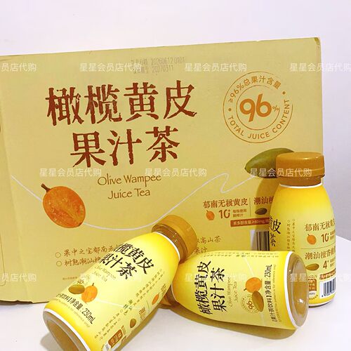 【山姆代购正品】橄榄黄皮果汁茶230ml 休闲果汁 满29包邮