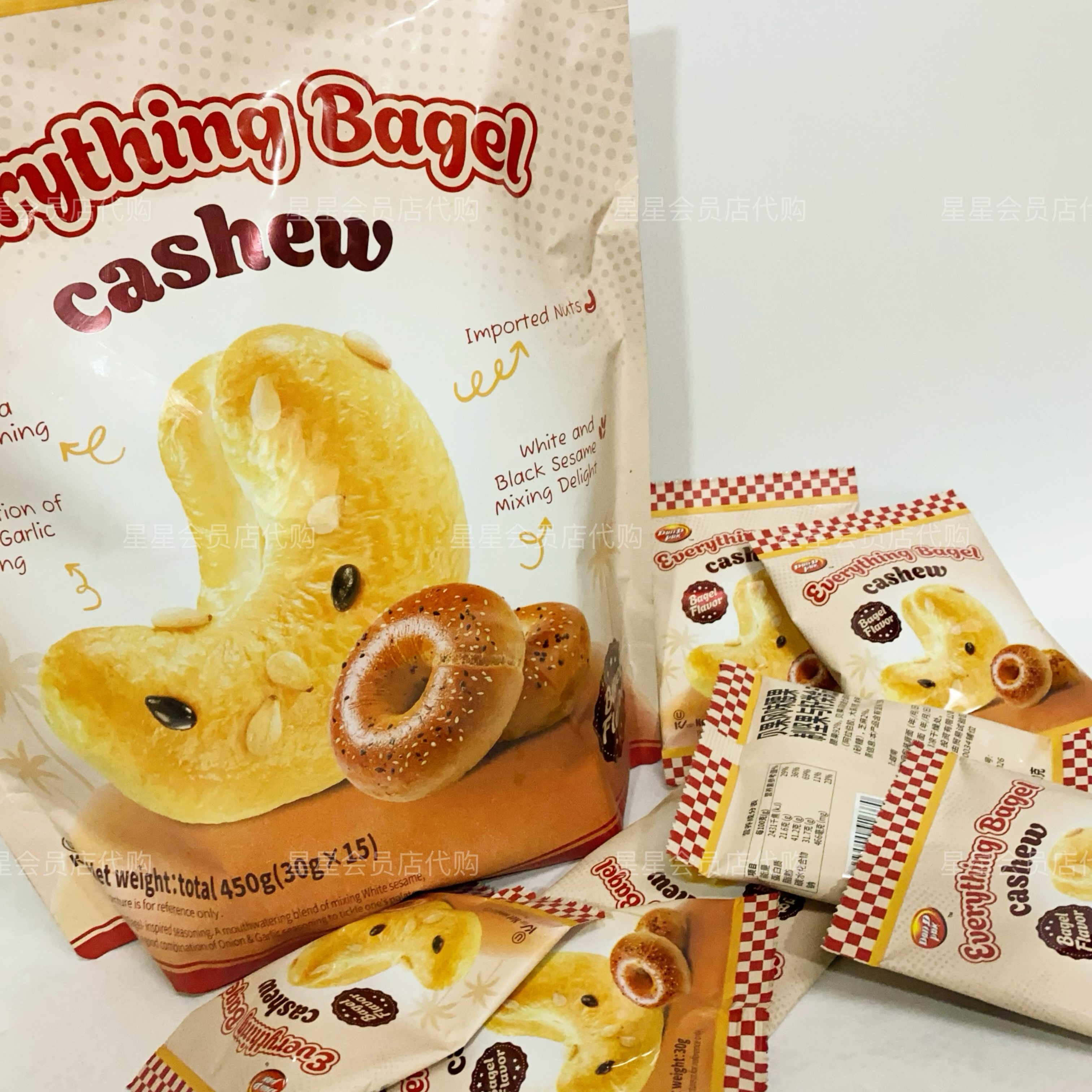 【山姆代购零食】越南进口贝果风味腰果独立包装休闲零食咸香浓郁,零食/坚果/特产,腰果,淘宝优惠券,粉丝福利购,淘宝优惠卷