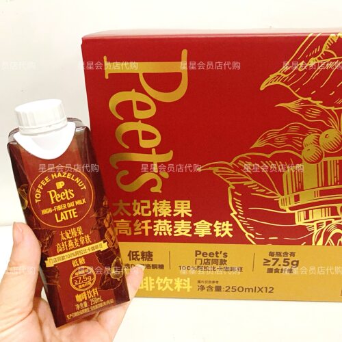 【山姆代购零食】皮爷咖啡太妃榛果高纤燕麦拿铁饮料 满29包邮