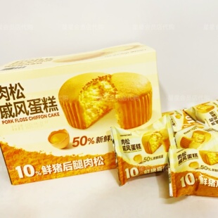 山姆代购 独立包装 零食 肉松戚风蛋糕 早餐下午茶 Haveciel