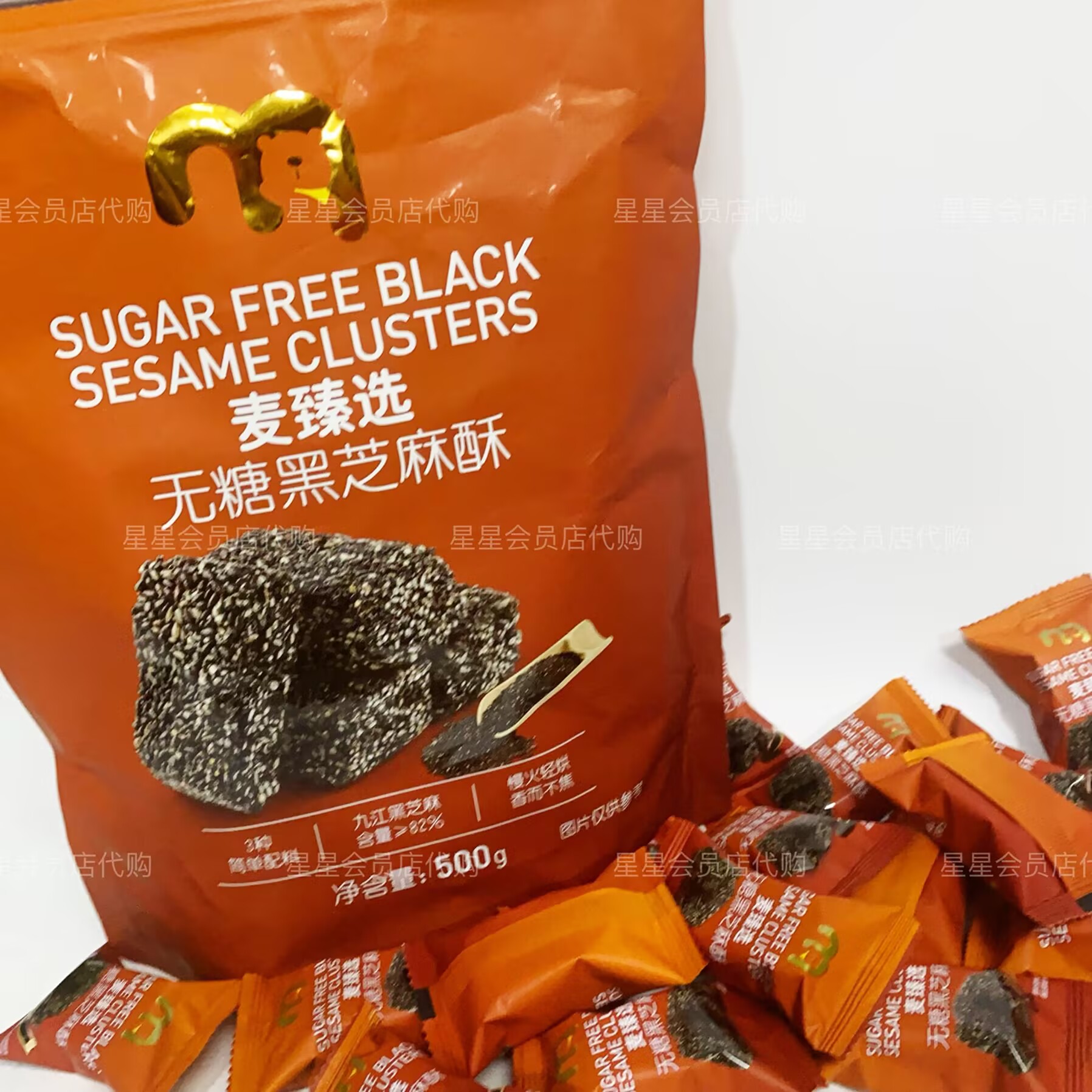 【麦德龙代购零食】麦臻选 无糖芝麻酥 休闲零食酥脆浓香独立包装