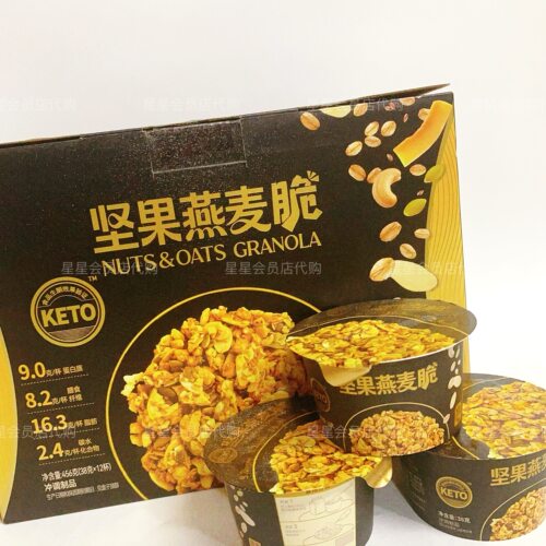 【山姆代购正品】坚果燕麦脆38g 冲调纸皮营养早餐非油炸满29包邮