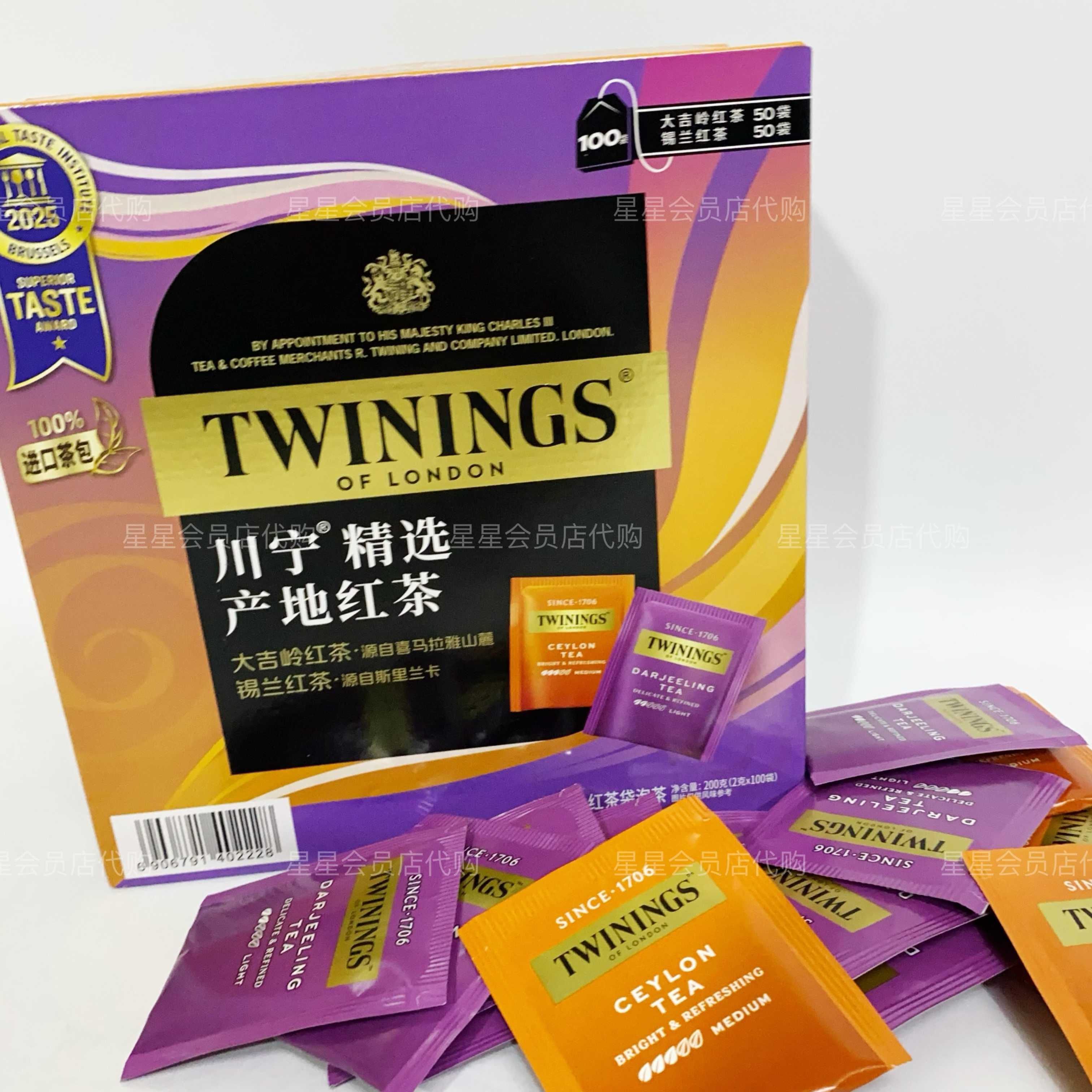 【山姆代购零食】川宁产地红茶独立包装锡兰红茶大吉岭红茶袋泡茶,茶,锡兰/阿萨姆/大吉岭/进口红茶,淘宝优惠券,粉丝福利购,淘宝优惠卷