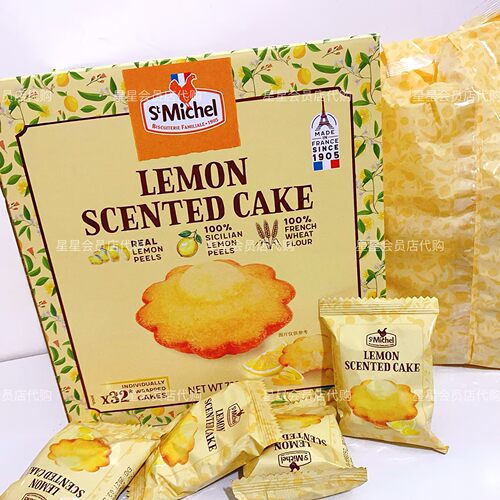【山姆代购零食】Stmichel 圣米歇尔柠檬清香蛋糕 休闲糕点下午茶