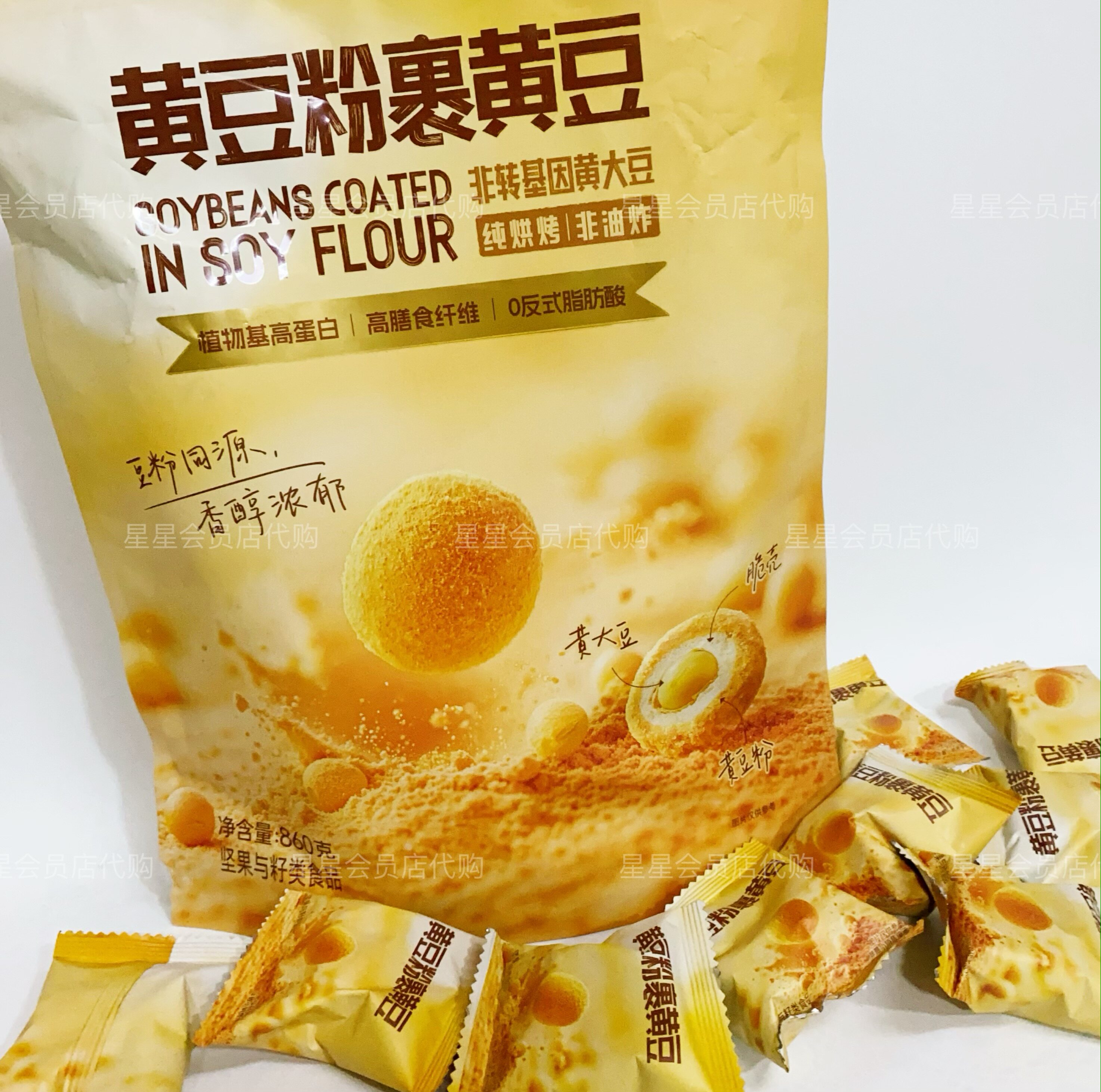 【山姆代购零食】黄豆粉裹黄豆 休闲坚果零食 香脆浓郁 满29包邮