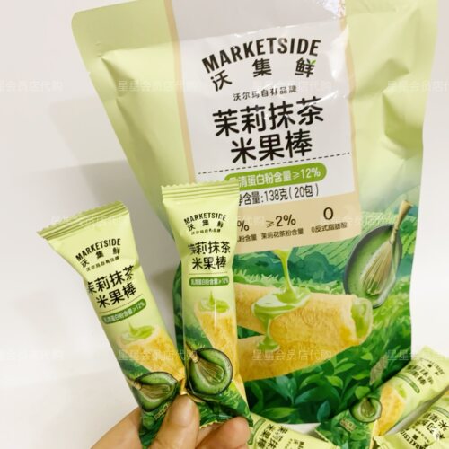 【沃尔玛代购零食】沃集鲜茉莉抹茶米果棒 休闲膨化零食 满29包邮