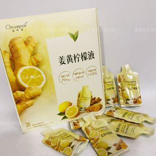 【山姆代购零食】姜黄柠檬液果蔬汁饮料浓浆 独立包装 30ml