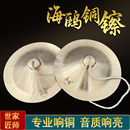 海鸥专业响铜广钹广东广西玩舞狮大铜镲铜镲大音量南狮大镲广钗钹