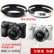 40.5mm金属遮光罩适用于索尼A6300 50镜头 A6400A5100 NEX5T5R