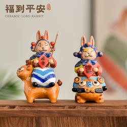 北京兔儿爷陶瓷摆件兔子文创工艺品创意香炉结婚开业乔迁生日礼物