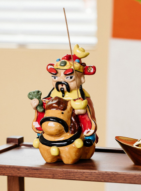 财神摆件陶瓷香插香炉工位供桌招财客厅玄关办公室开业乔迁礼物