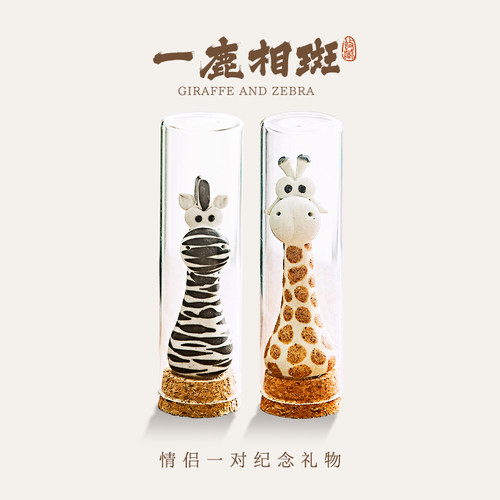 一鹿有你相斑可爱小摆件情侣礼物