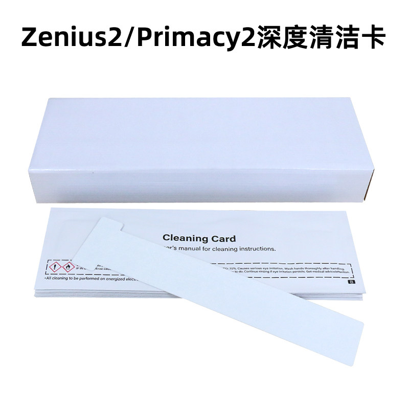 EVOLISPRIMACY2/ZENIUS清洁卡