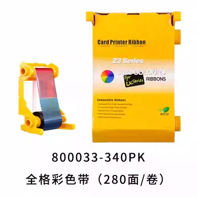 ZXP3C彩色带胸牌胸卡证