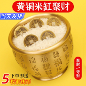 黄铜米缸聚宝盆招财聚财百福铜缸大号家居店铺存钱罐八方来财摆件