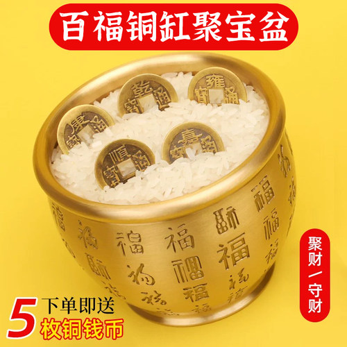 纯铜百福铜缸聚宝盆招财冰箱摆件