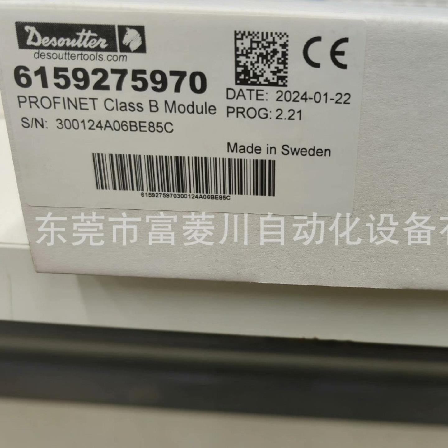 Atlas阿特拉斯 ABCC-PRT_2P   profinrt总线模块全新 厂库存