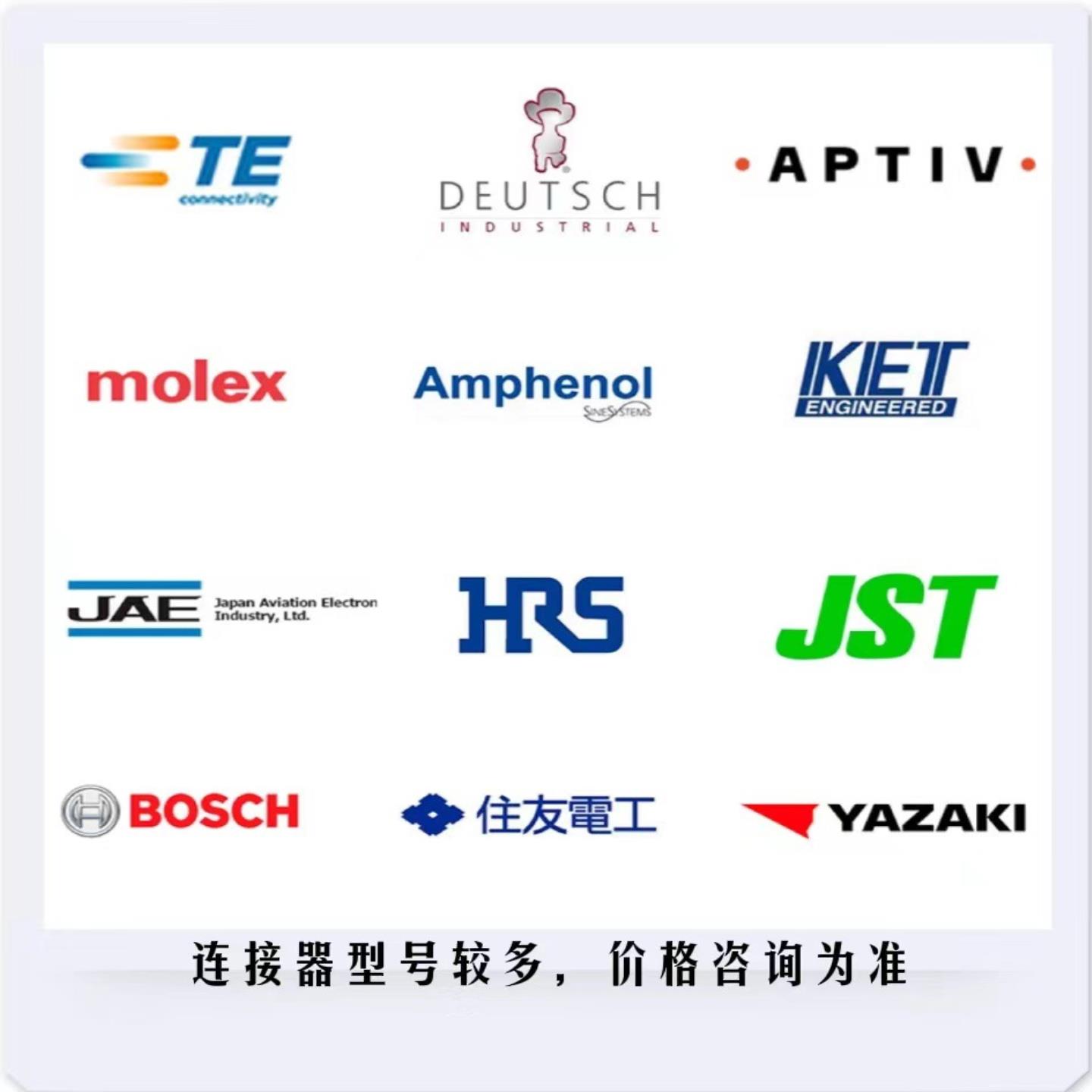 TE泰科连接器929504-3 929504-4 929504-5 929504-6
