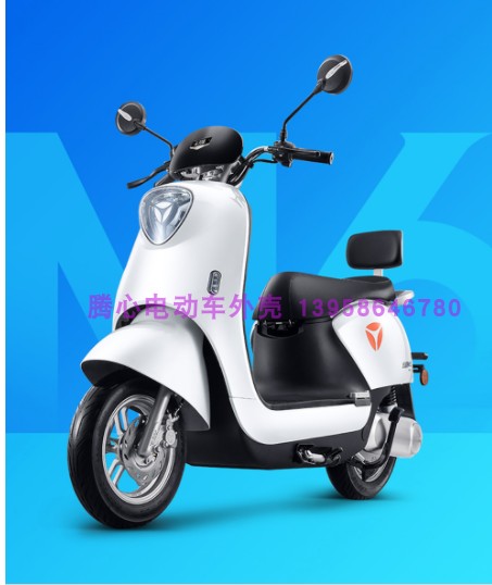 雅迪m6电动车全套外壳塑料配件前挡风电瓶车挡泥板电摩前围塑料壳