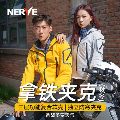 保暖冬季骑行服NERVE/涅夫