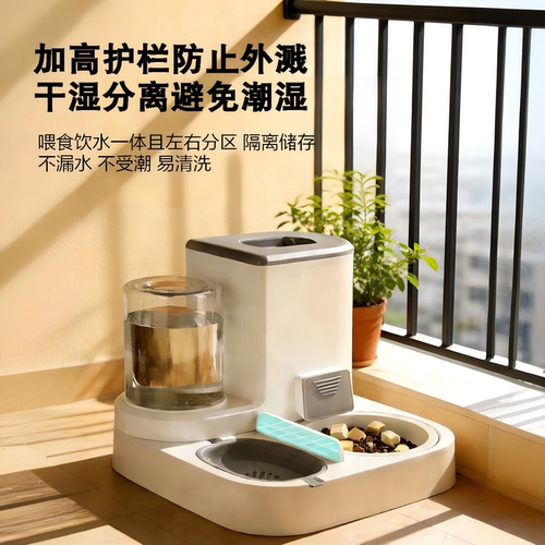 喂食饮水一体猫碗自动续粮储粮不插电自动饮水狗碗宠物双碗水粮碗