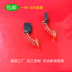 SH01 适用牧田DA4031 PV7001C碳刷锐奇S1M GA6010Z 100B DS4000