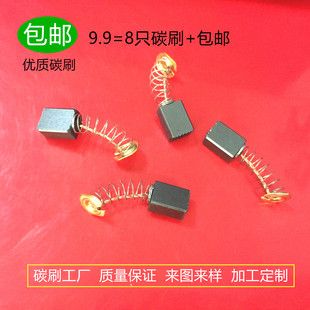适用牧田3703修边机3709电木铣开槽机6922NB大扭矩扳碳刷191938-1