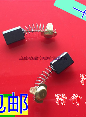 适用日立110切割机角磨机碳刷钻孔机砂轮机电锤150东成43电刷7x11